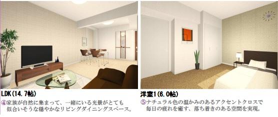 Same specifications photos (living). Image Perth