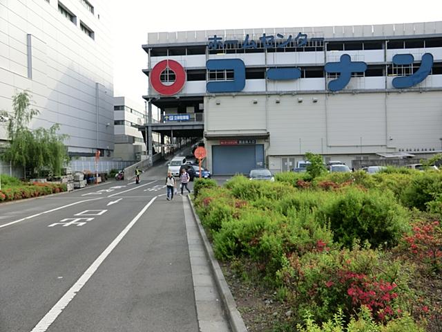 Home center. 676m to home improvement Konan Hodogaya Hoshikawa shop