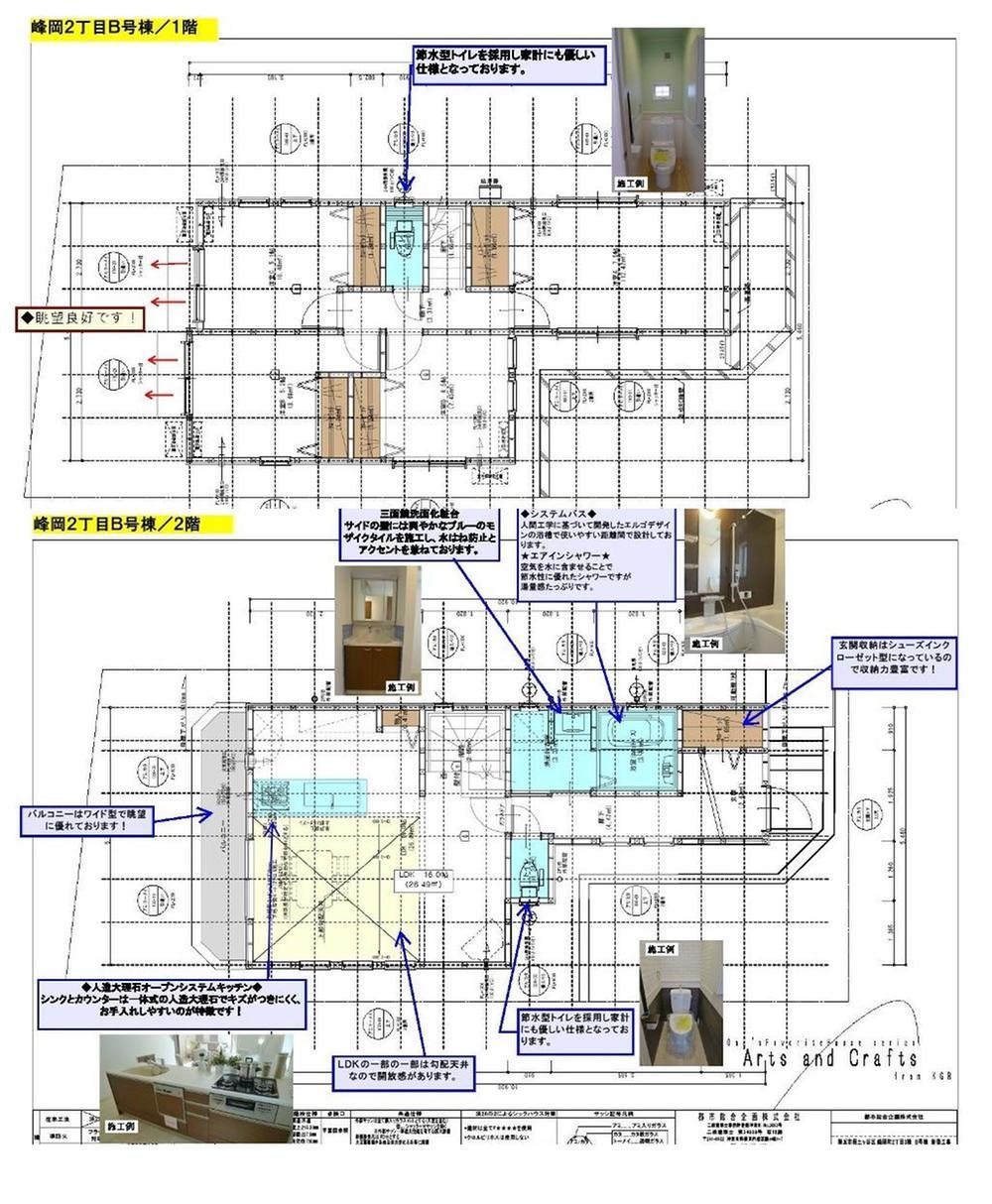 Floor plan. English-style house with an emphasis on tailor-made sense of. Beams of new homes in the living. 