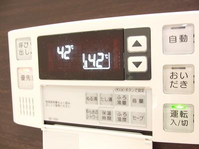 Bathroom. Bathroom hot water supply remote control (with add cooking function)