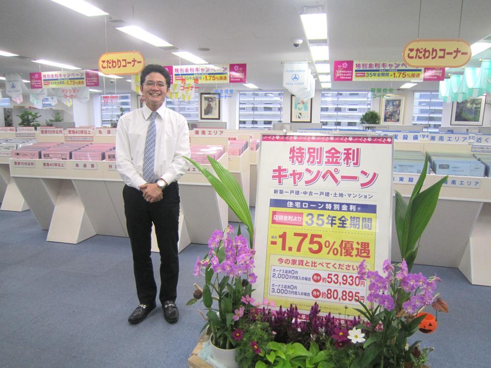 Other. 1 minute walk Yokohama Nishiguchi! House looking for Please leave familiar Yamato Ju販 even CM of FM Yokohama. The real estate exhibition Plaza, Also on display information that can not be advertising. I'd love to, Please visit.