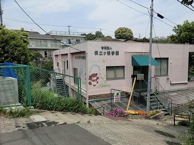 Other Environmental Photo. Hodogaya 1900m to kindergarten