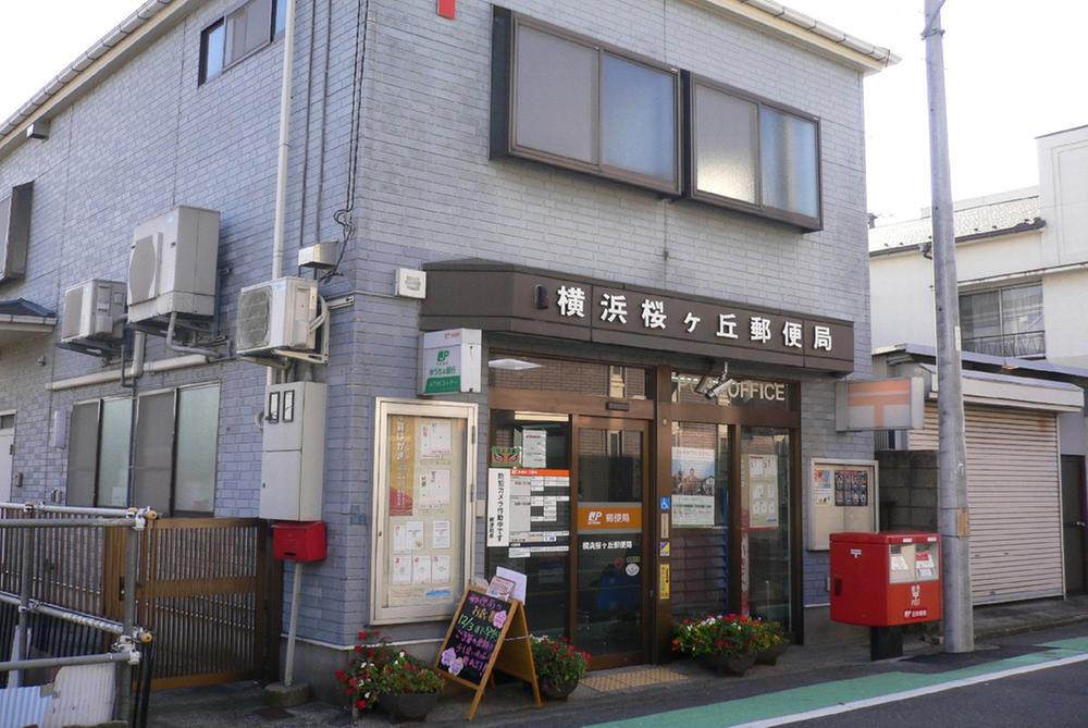 post office. This is useful in a flat 6-minute walk up to 440m post office to Yokohama Sakuragaoka post office. 