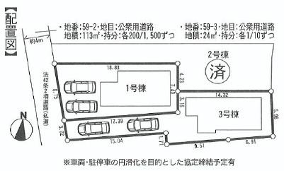 The entire compartment Figure. Compartment figure