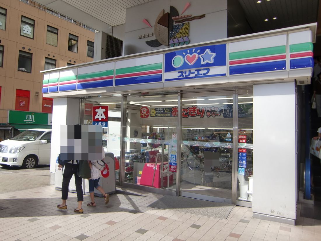 Convenience store. Three F Hodogaya Station Building store up to (convenience store) 871m
