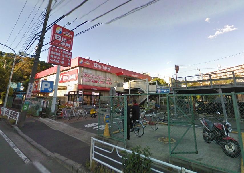 Drug store. 456m to San drag Biritsu Bridge shop