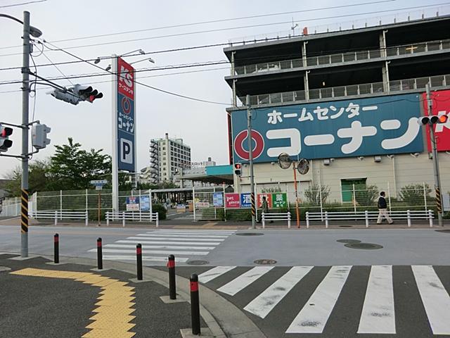 Home center. 1095m to the home center Konan Hodogaya Hoshikawa shop