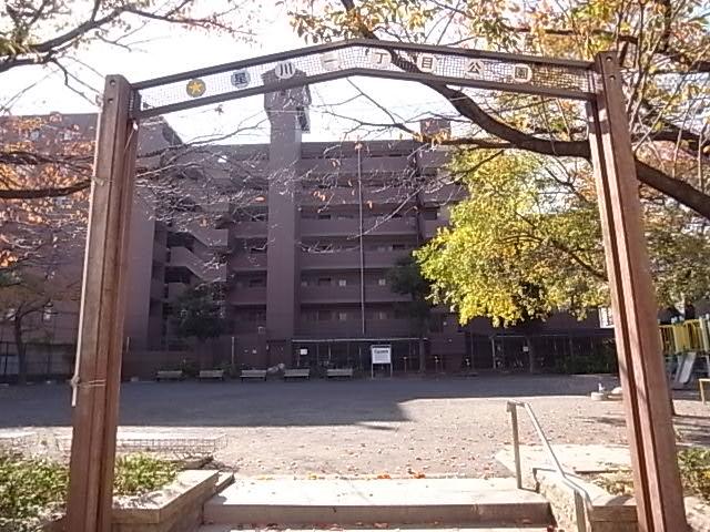 Other. Hoshikawa chome park ・  ・  ・ About 650m