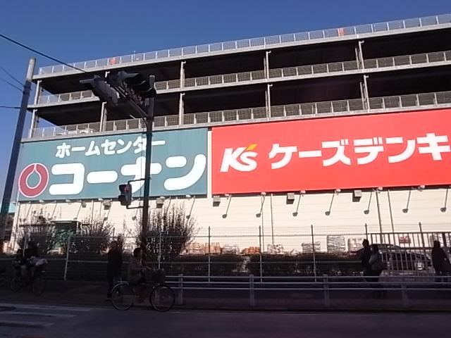 Other. Home improvement Konan ・  ・  ・ About 550m