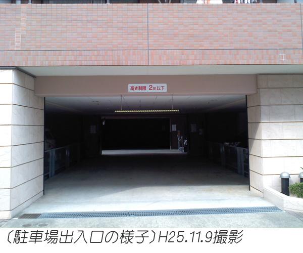 Yokohama, Kanagawa Prefecture Hodogaya-ku, Hoshikawa 1