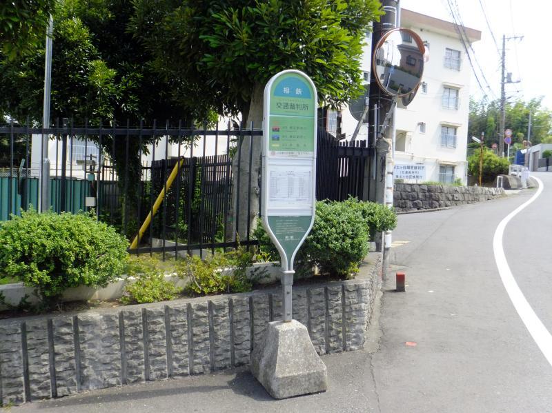 Other Environmental Photo. 160m up to traffic court bus stop