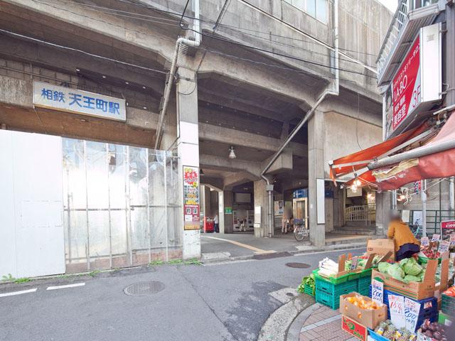 station. Sotetsu 1120m until the main line "Tenno-cho" station