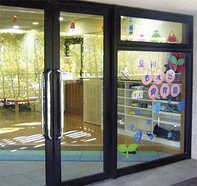 kindergarten ・ Nursery. Hoshikawa Moegi to nursery school 377m