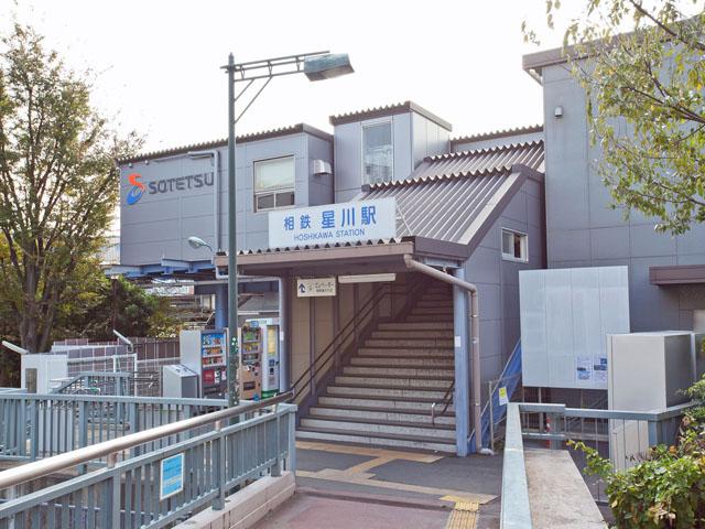 station. 1120m to Hoshikawa Station