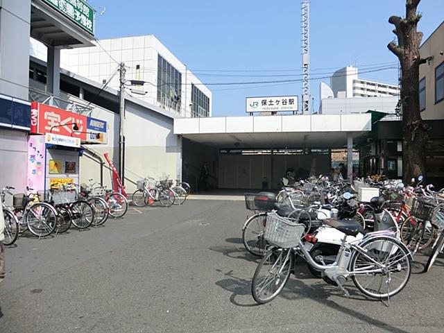 station. 1200m Station shopping district until JR Hodogaya Station are substantial "Hodogaya" station! It is convenient to various Tachiyore on your way home! !