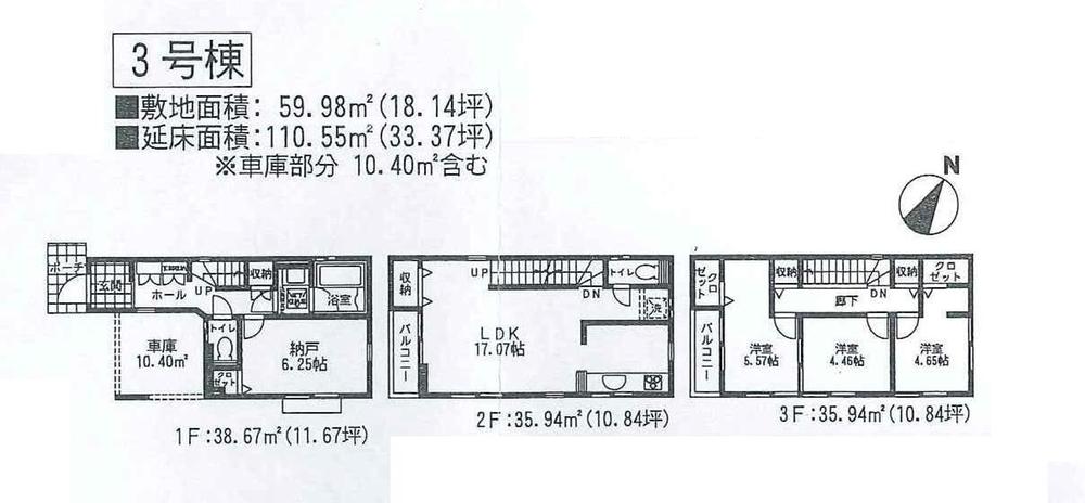 Rendering (introspection). (3 Building) Floor Plan