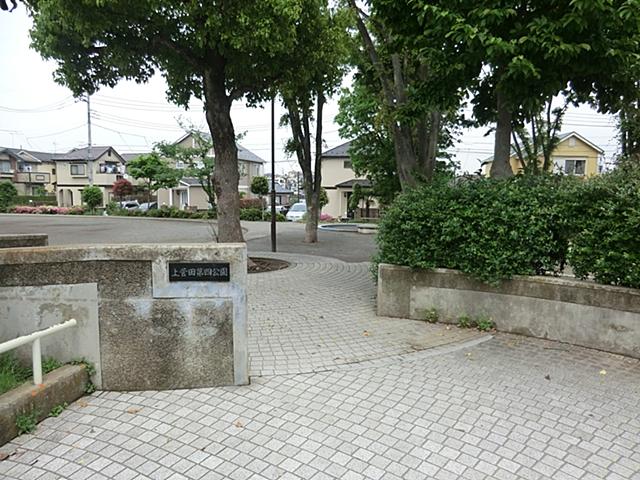 park. Kamisugeda 200m until the fourth park