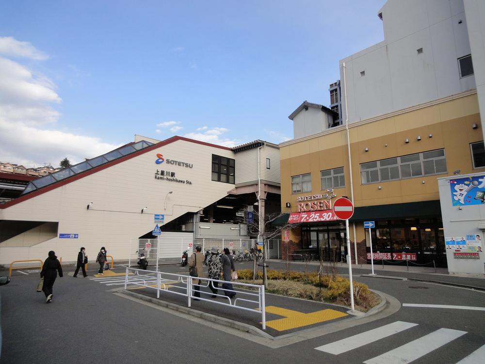 station. Until Kamihoshikawa 400m