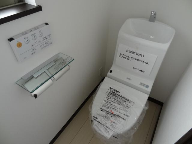 Toilet