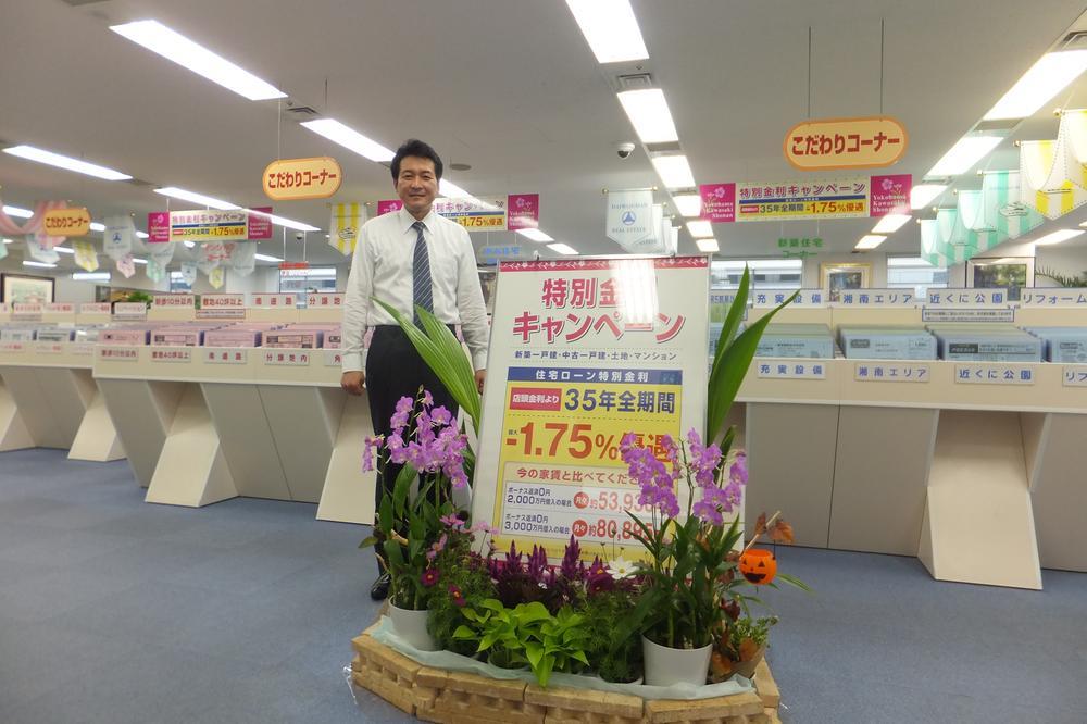 Other. 1 minute walk Yokohama Nishiguchi! House looking for Please leave familiar Yamato Ju販 even CM of FM Yokohama. The real estate exhibition Plaza, Also on display information that can not be advertising. I'd love to, Please visit.