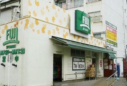 Supermarket. 250m until Fuji Kamihoshikawa shop