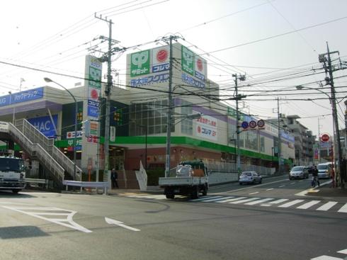 Supermarket. 633m until the Summit store Gontazaka Square store