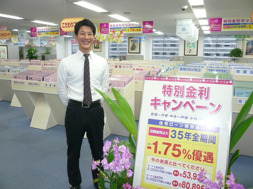 Other. 1 minute walk Yokohama Nishiguchi! House looking for Please leave familiar Yamato Ju販 even CM of FM Yokohama. The real estate exhibition Plaza, Also on display information that can not be advertising. I'd love to, Please visit.