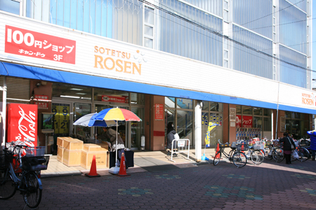 Supermarket. Sotetsu Rosen Kamihoshikawa store up to (super) 689m