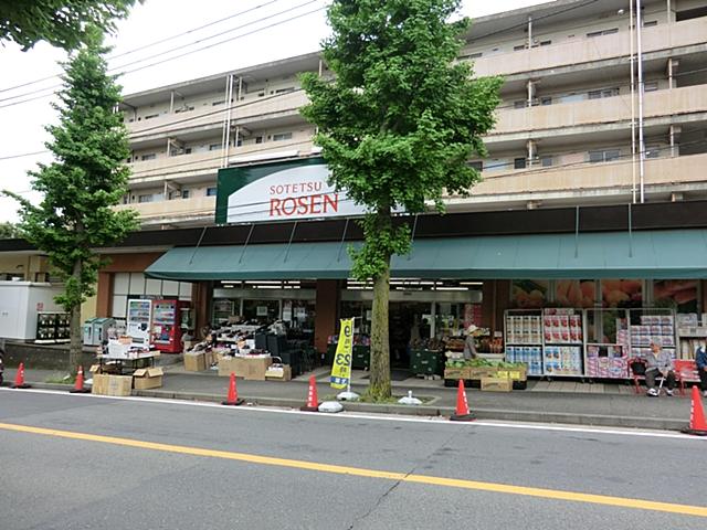 Supermarket. Perishable goods of the 860m daily until Sotetsu Rosen Sasayama shop neighborhood of Sotetsu Rosen Co., Ltd. is useful