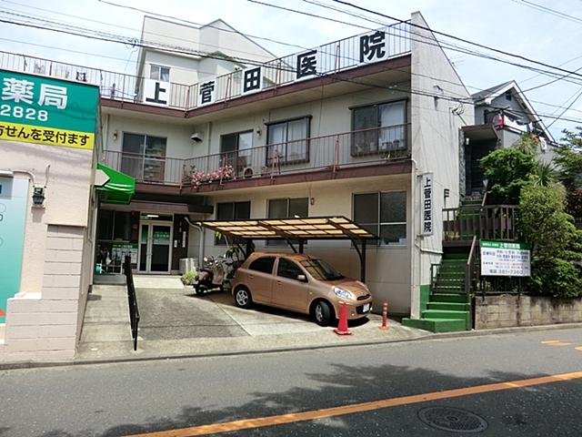 Hospital. Kamisugeda until the clinic 750m