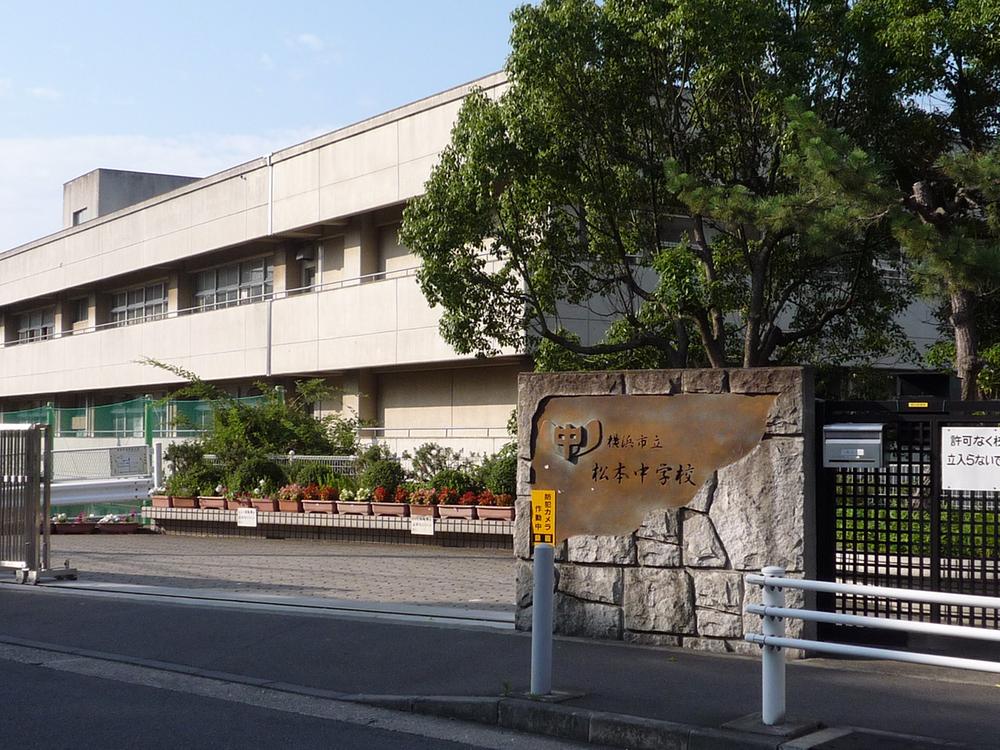 Junior high school. 2200m to Yokohama Municipal Matsumoto junior high school