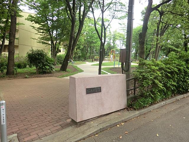 park. 300m until obirin park