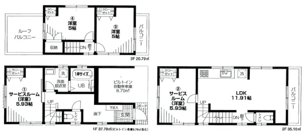 Floor plan. 31,800,000 yen, 2LDK + 2S (storeroom), Land area 58.56 sq m , Building area 93.28 sq m