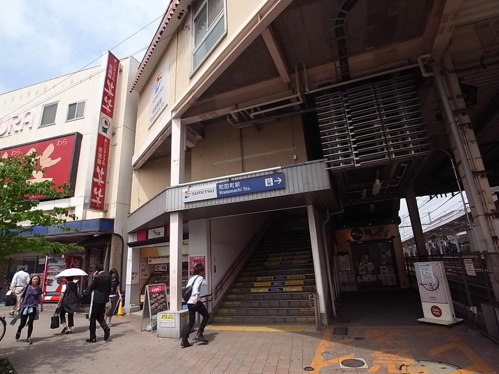 station. 240m commuting to Wada-cho Station, It is easy situated to go to school. 