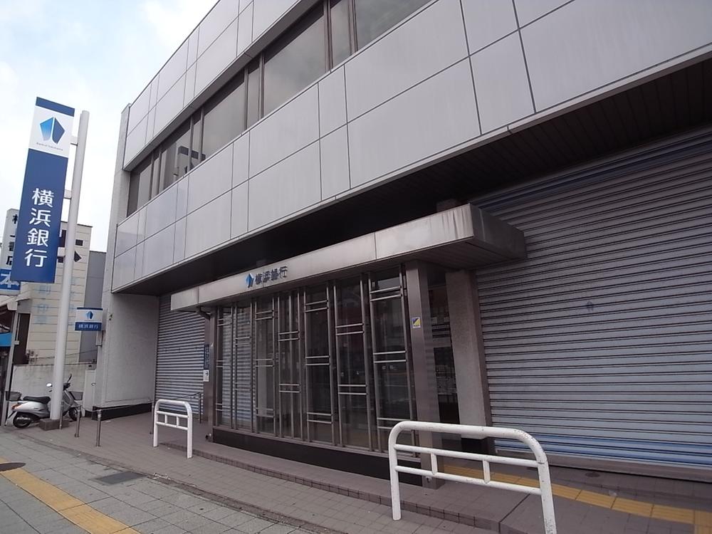 Bank. ATM number of installed in the 450m Yokohama city until the Bank of Yokohama is quite a lot with very convenient bank. 