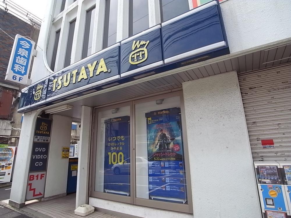 Other Environmental Photo. Than many people are used to, such as a holiday ... It is easy even when the return because it is in front of the station. 