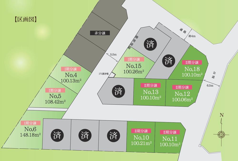 The entire compartment Figure