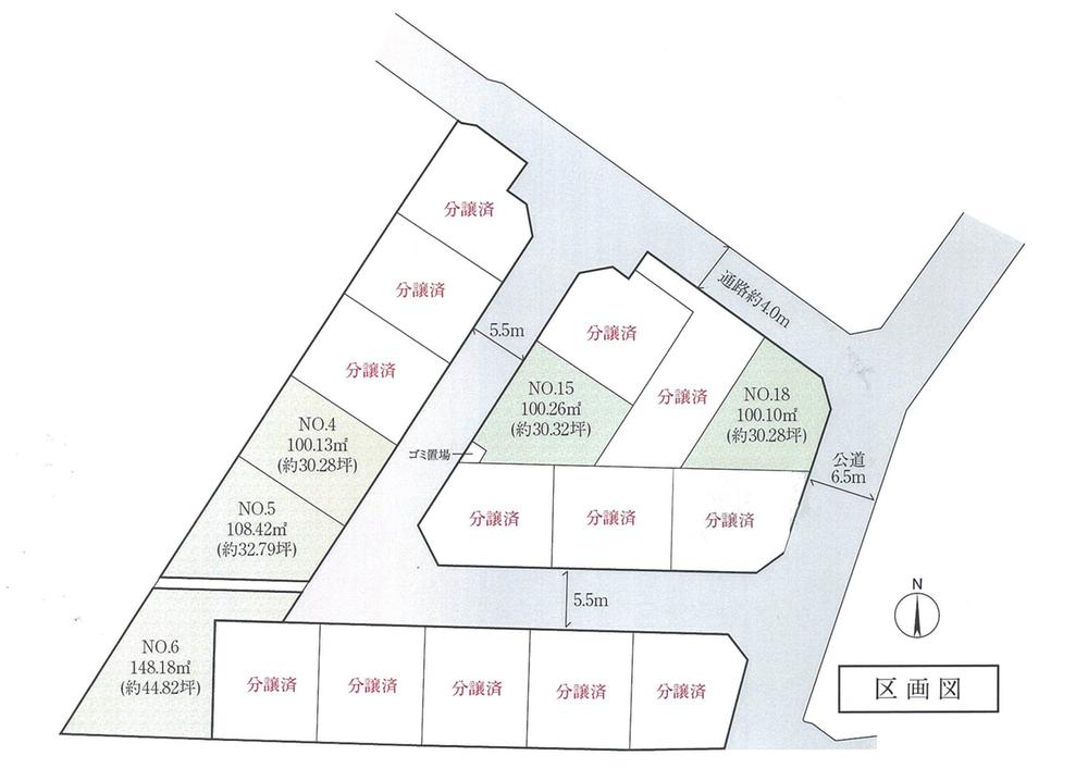 Other. Compartment figure