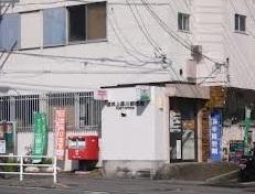 post office. Yokohama Kamihoshikawa 354m to the post office