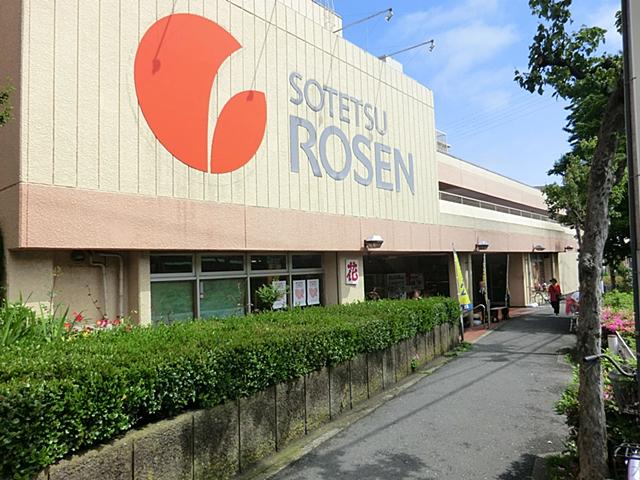 Supermarket. 1100m to Sotetsu Rosen Mutsukawa shop
