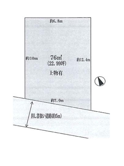 Compartment figure. Land price 6.5 million yen, Land area 64.62 sq m compartment view