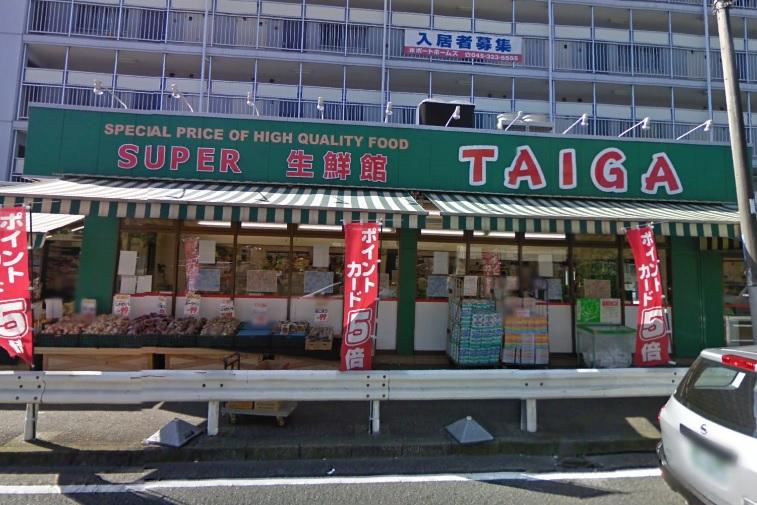 Supermarket. 990m to super fresh Museum TAIGA Nagata shop