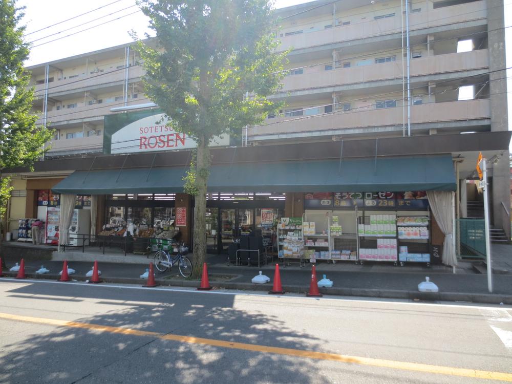 Supermarket. Sotetsu 700m until Rosen