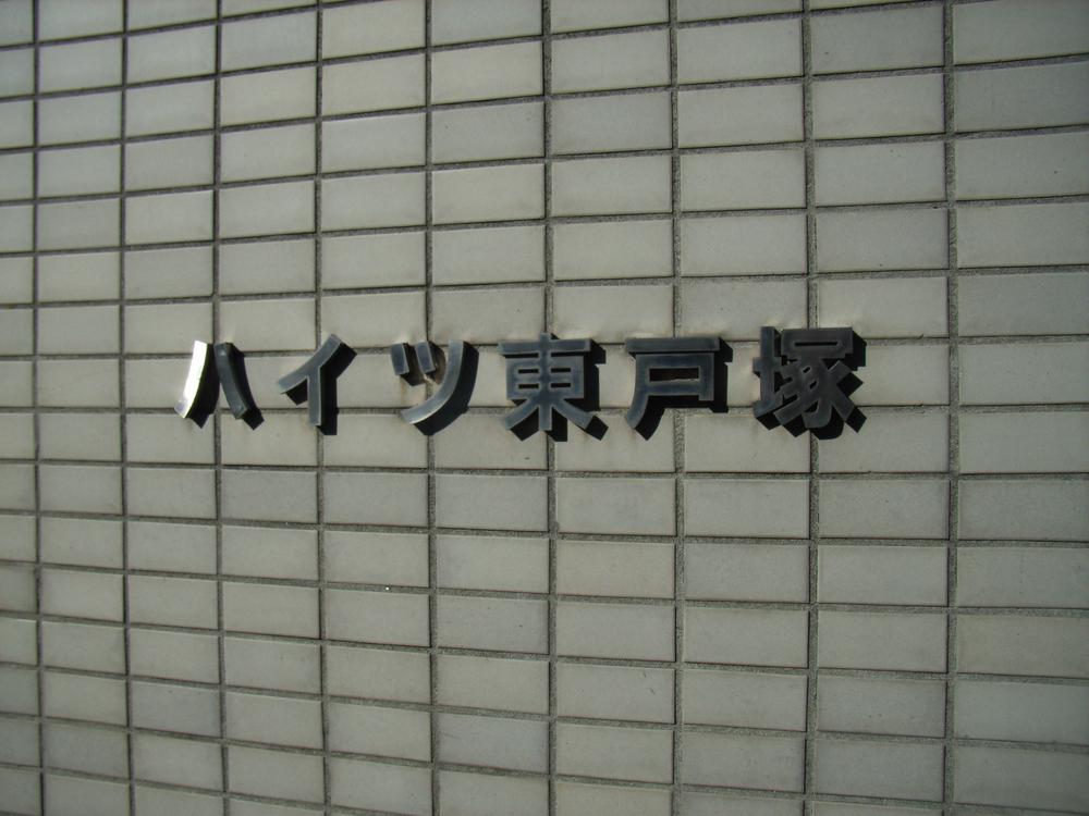 Other local. logo