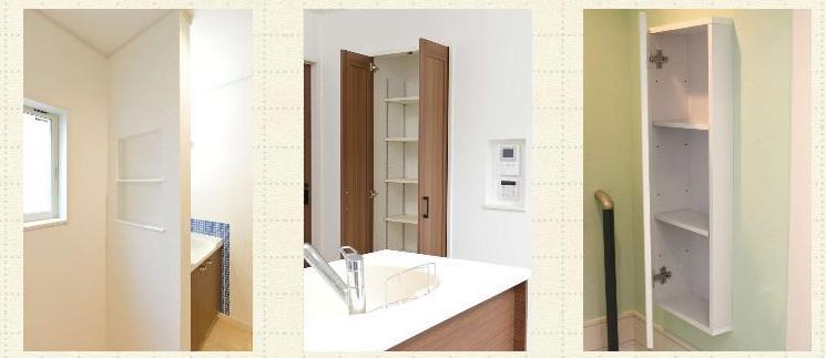 Other Equipment. Pantry definitive The kitchen put away the food, Such as a cupboard can hold small items, It has a design to reduce the storage enhancement. 