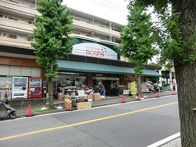 Supermarket. 1177m to Sotetsu Rosen Sasayama shop