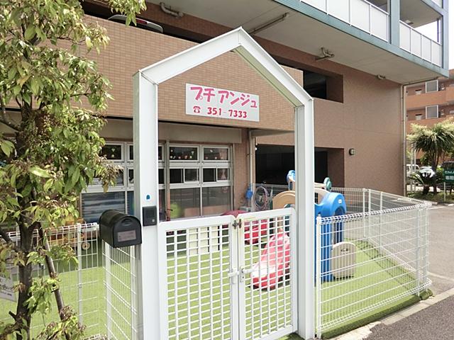 kindergarten ・ Nursery. 902m until the Petit Anjou nursery