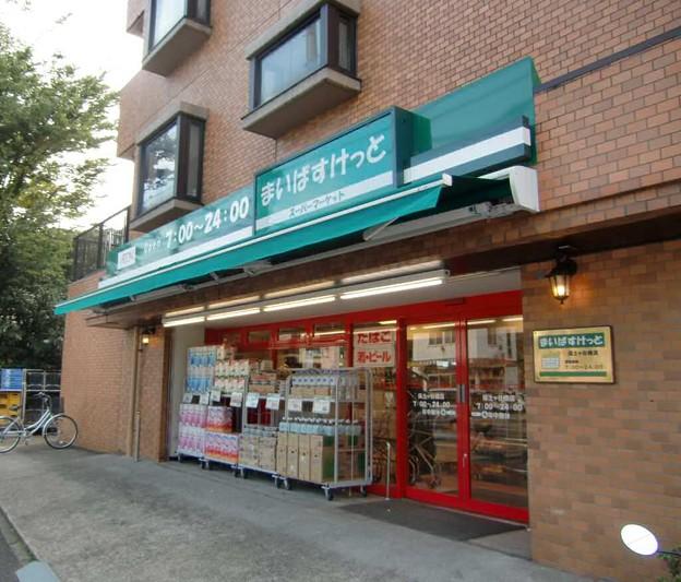 Supermarket. Maibasuketto until Hodogaya Bridge shop 636m