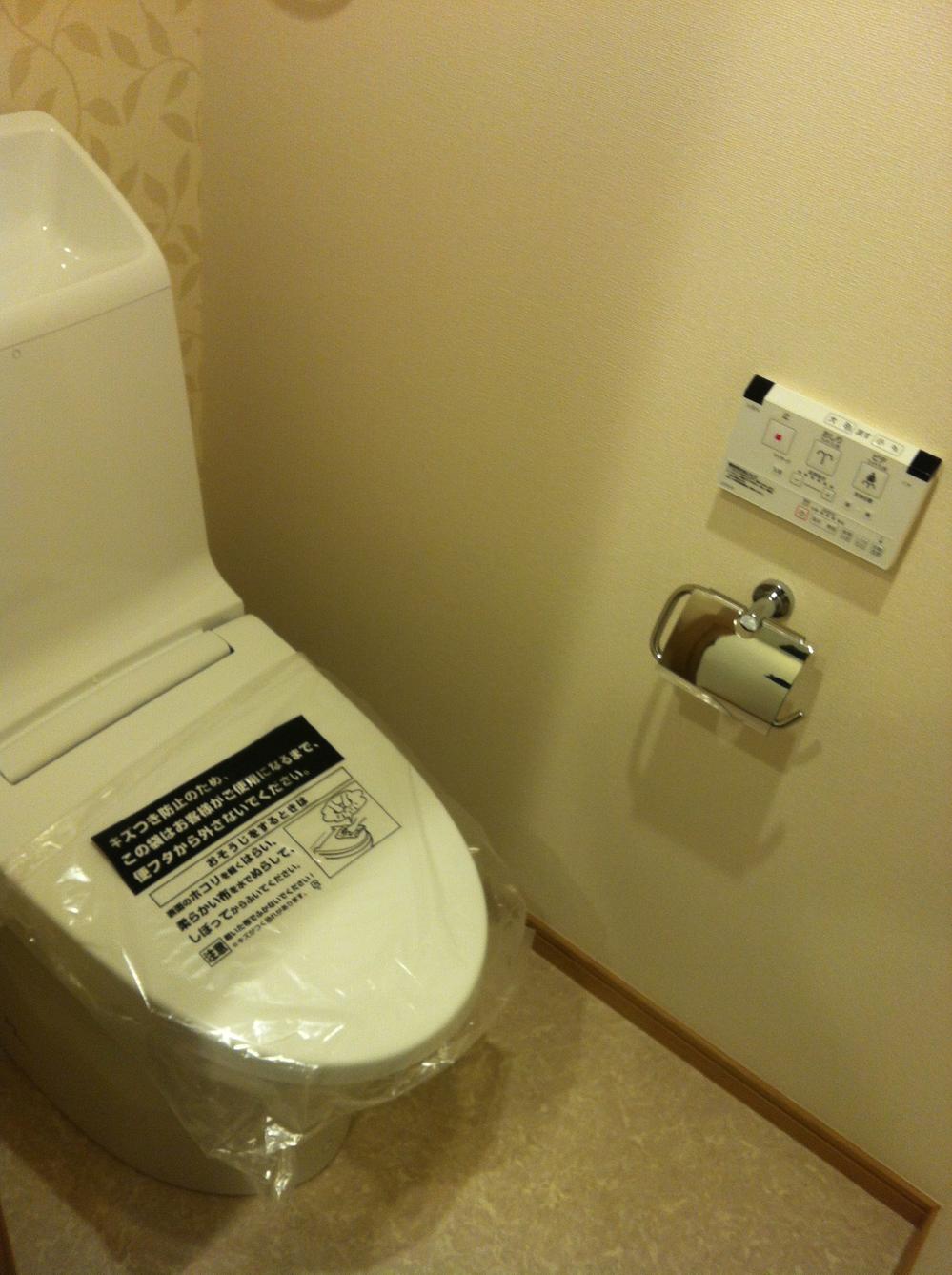 Toilet. Washlet with function