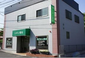 Drug store. 1030m to Zion pharmacy Kandaiji shop